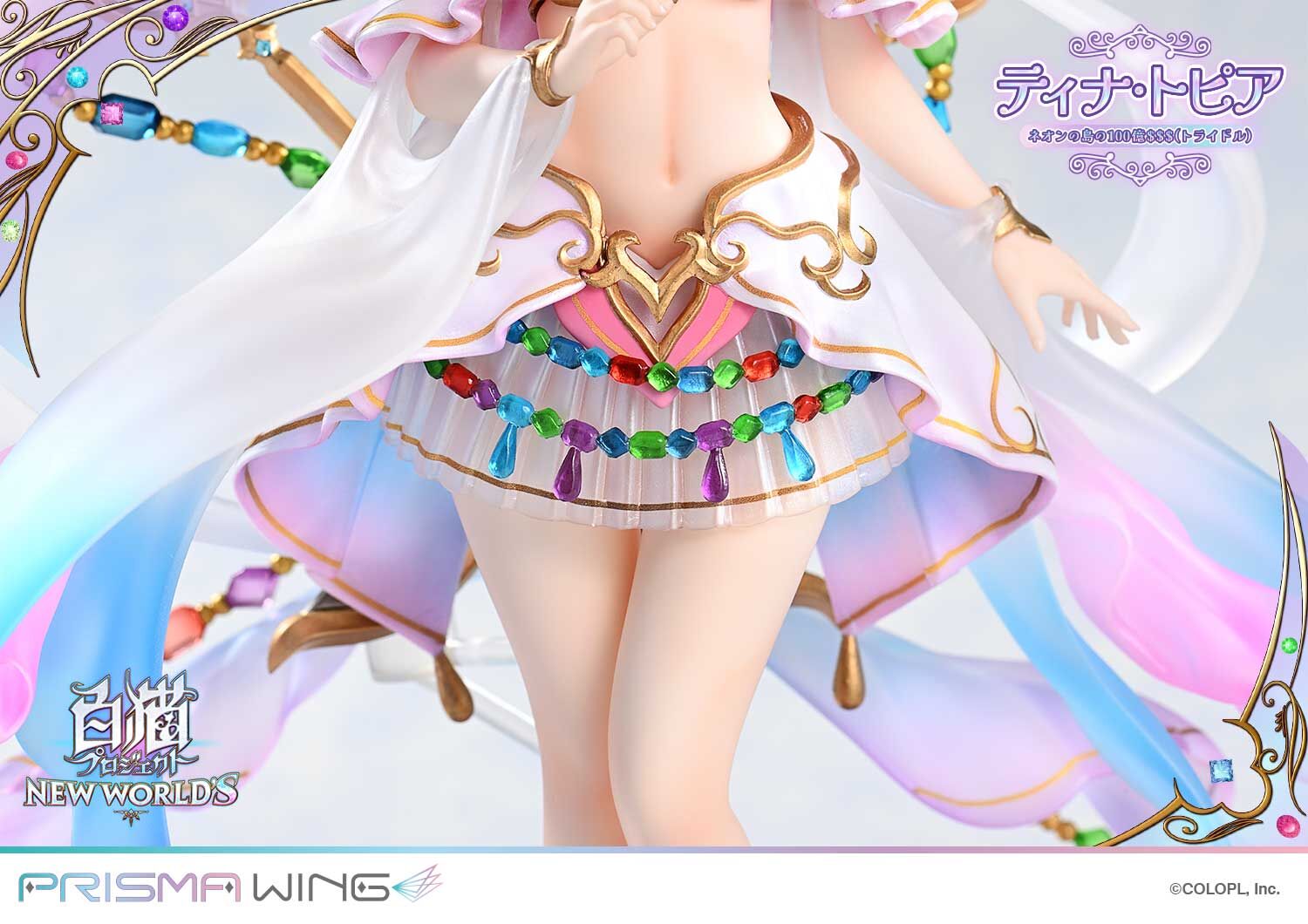 Shironeko Project New World's - Tina Topia - Prisma Wing (PWSRNC-01P) - 1/7 (Prime 1 Studio) photo 41
