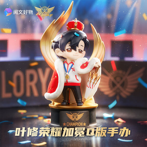 Quanzhi Gaoshou - Ye Xiu - Rong Hui Jia Mian Ver. (Yuewen Haowu) photo 4