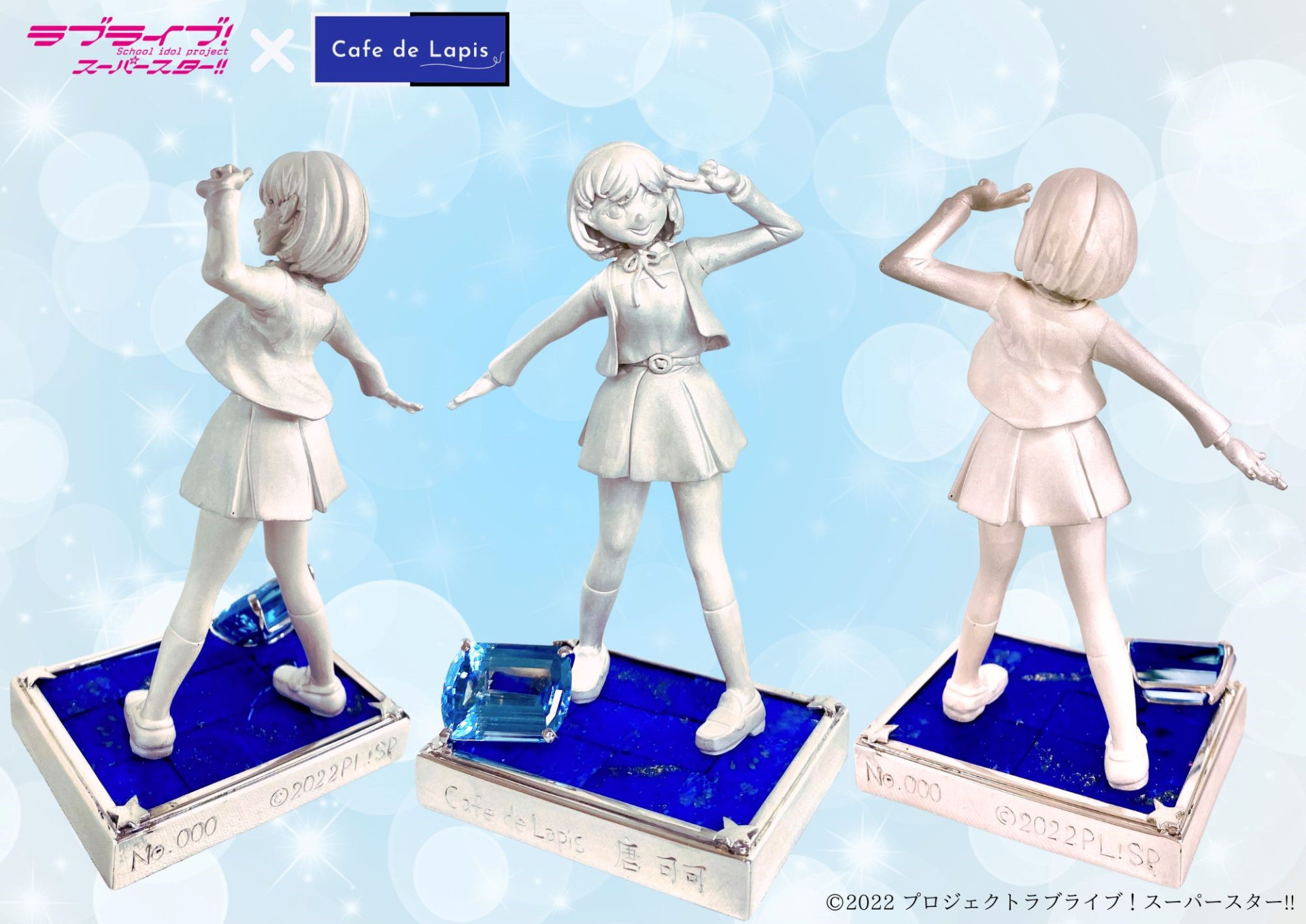 Love Live! Superstar!! - Tang Keke - Cafe de Lapis x Love Live! Superstar!! - 1/13 - Silver Object (Cafe de Lapis) photo 2