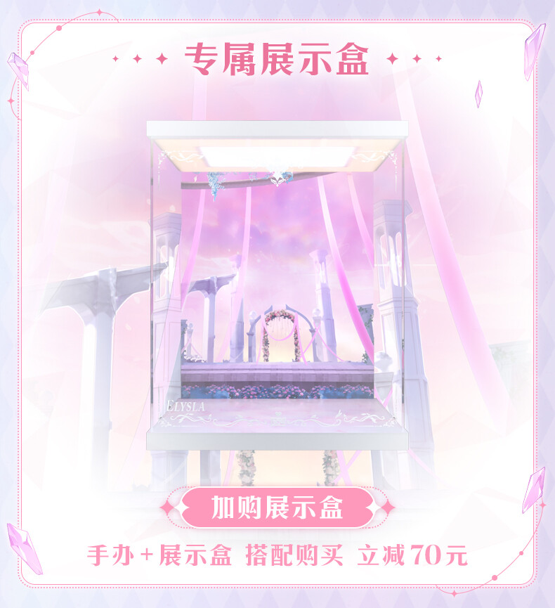Honkai Impact 3rd - Elysia - 1/7 - Herrscher of Human: Ego, Because of You Ver. (Apex Innovation) photo 4