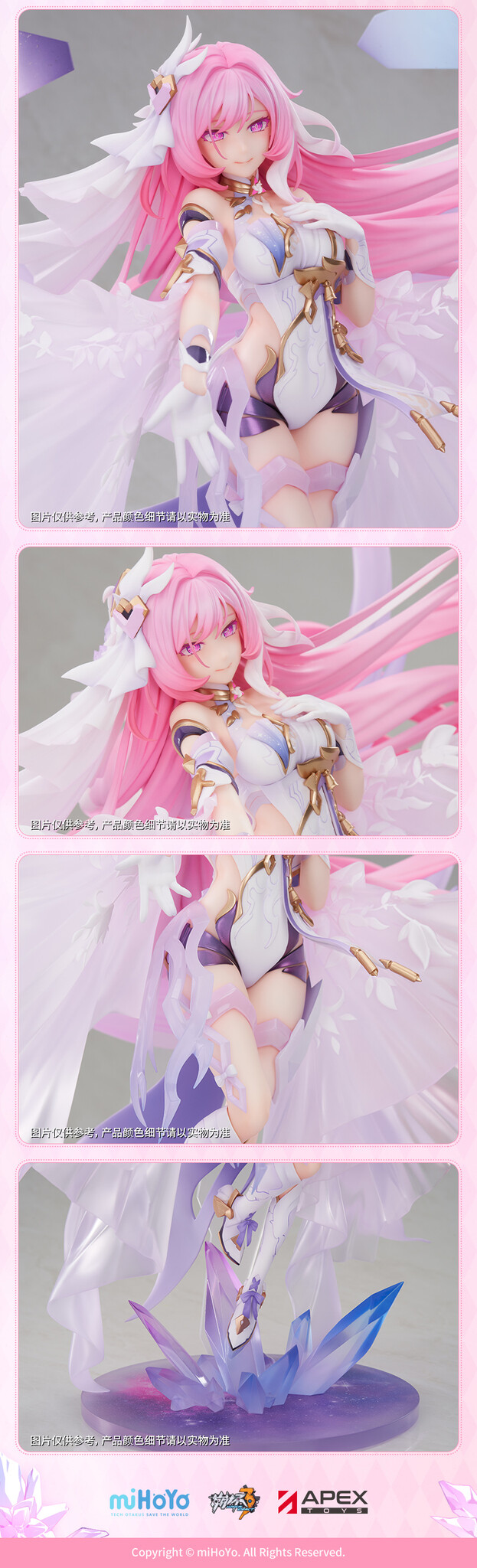 Honkai Impact 3rd - Elysia - 1/7 - Herrscher of Human: Ego, Because of You Ver. (Apex Innovation) photo 13