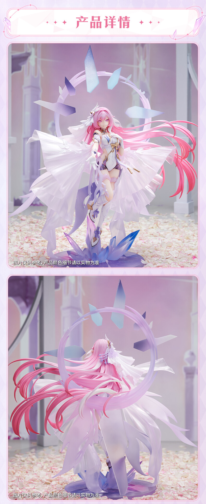 Honkai Impact 3rd - Elysia - 1/7 - Herrscher of Human: Ego, Because of You Ver. (Apex Innovation) photo 16
