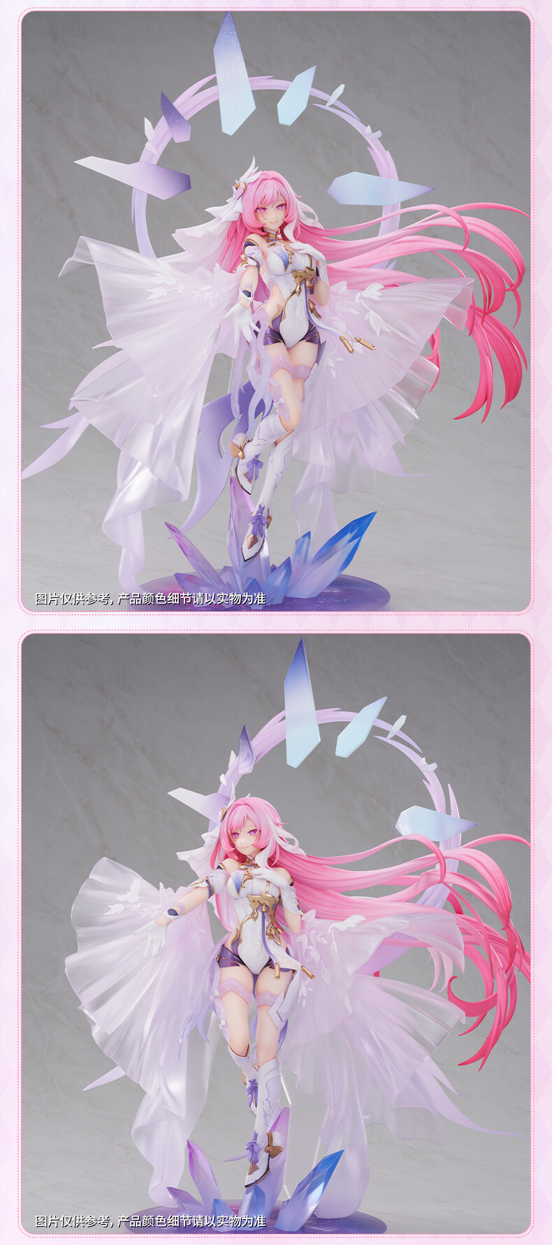 Honkai Impact 3rd - Elysia - 1/7 - Herrscher of Human: Ego, Because of You Ver. (Apex Innovation) photo 18