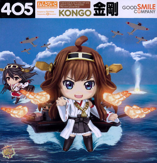 Kantai Collection ~KanColle~ - Kongou - Nendoroid  (#405) (Good Smile Company) photo 14