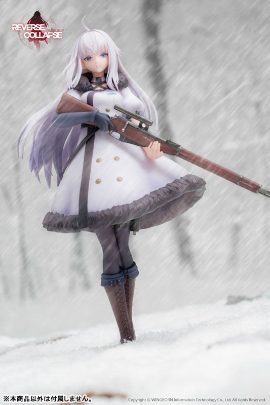 Reverse Collapse: Code Name Bakery - Jefuty - 1/8 (Reverse Studio) photo 2