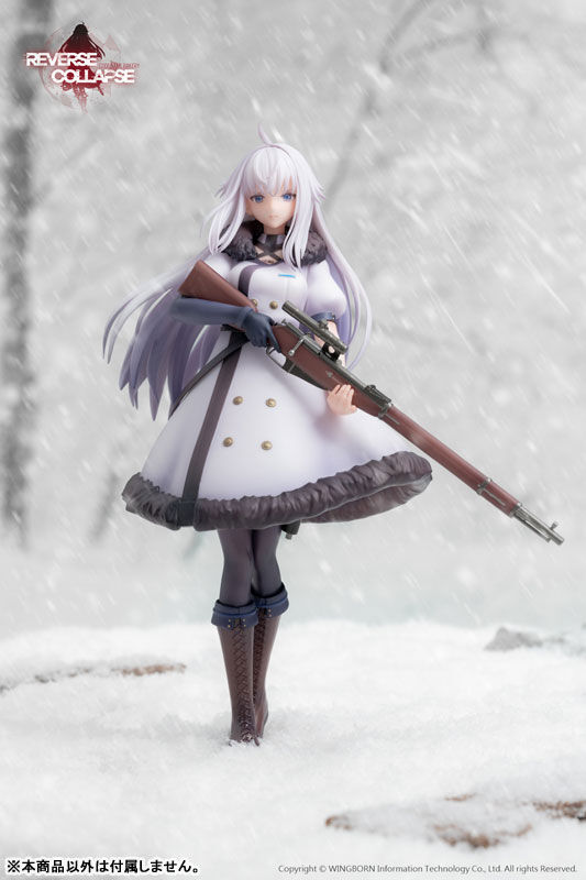 Reverse Collapse: Code Name Bakery - Jefuty - 1/8 (Reverse Studio) photo 18