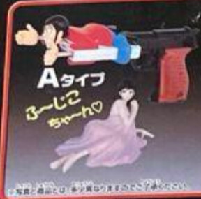 Lupin III - Mine Fujiko (Banpresto)