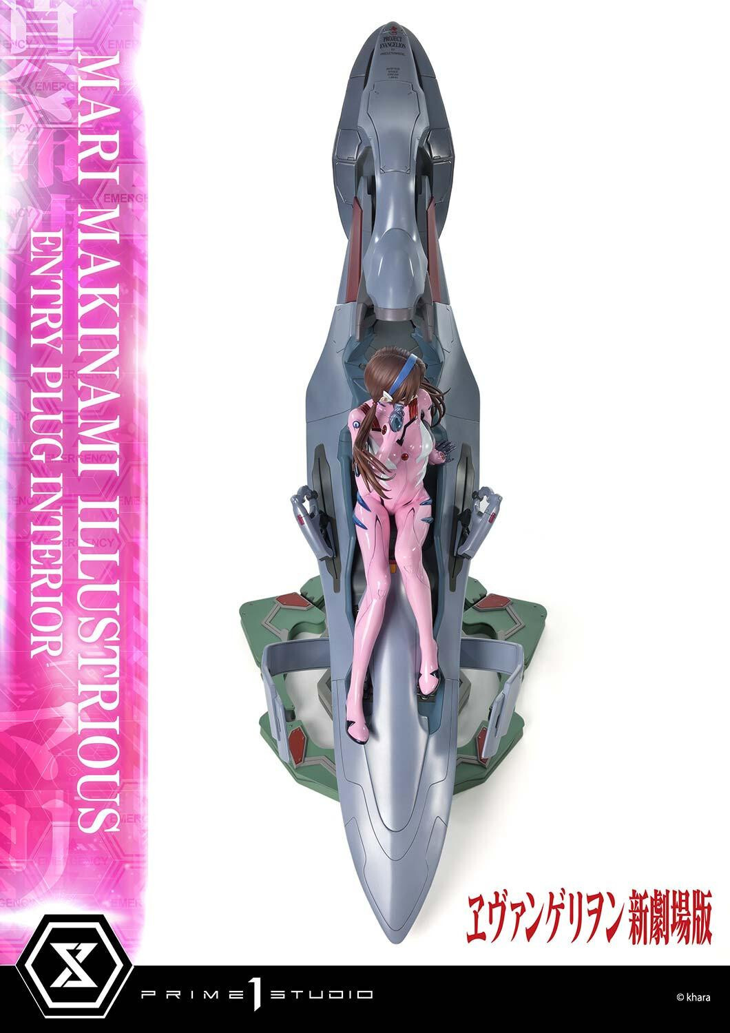 Evangelion Shin Gekijouban - Makinami Mari Illustrious - Ultimate Premium Masterline (UPMEVA-03S) - 1/4 - Bonus Version (Prime 1 Studio) photo 13