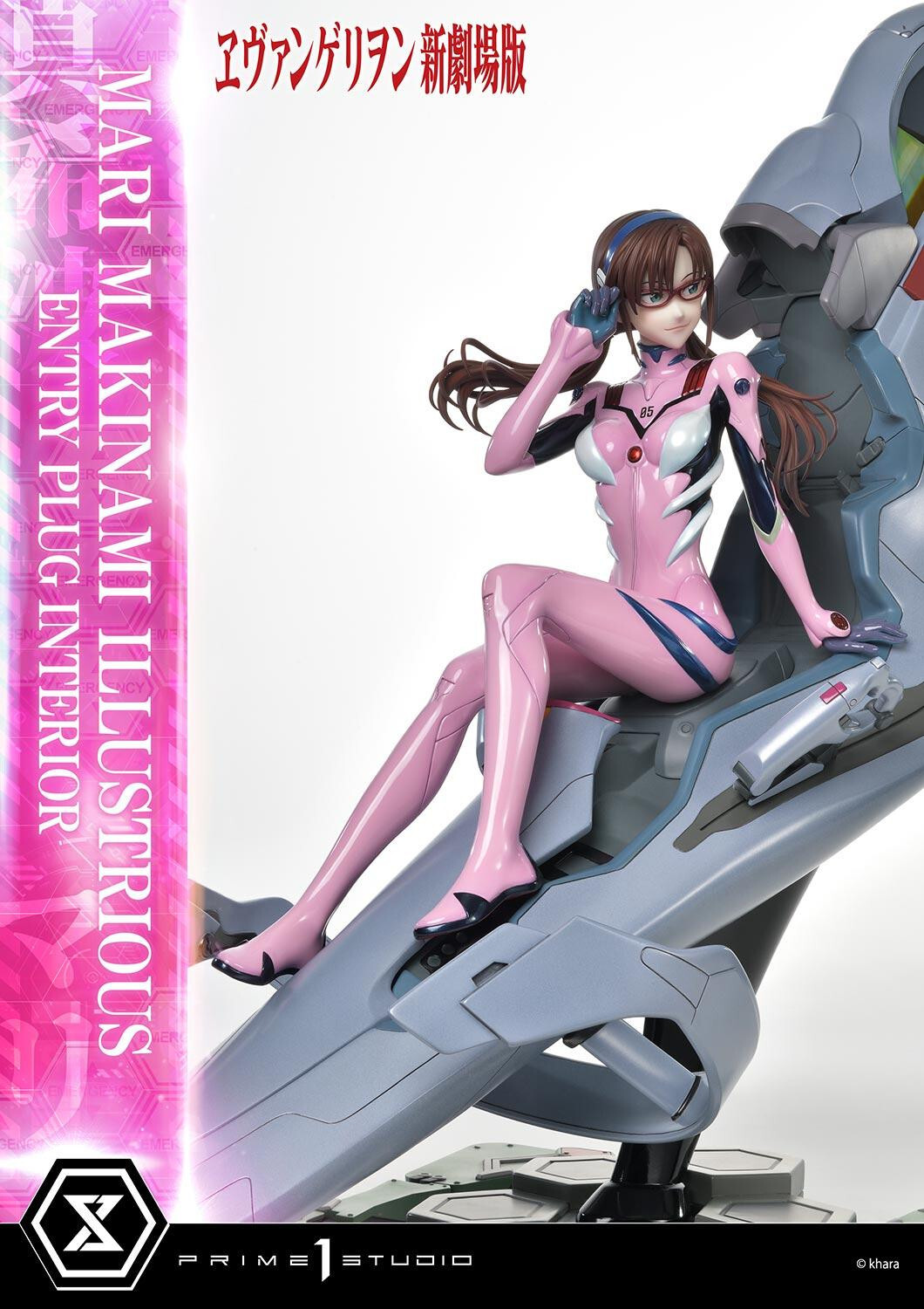 Evangelion Shin Gekijouban - Makinami Mari Illustrious - Ultimate Premium Masterline (UPMEVA-03S) - 1/4 - Bonus Version (Prime 1 Studio) photo 16
