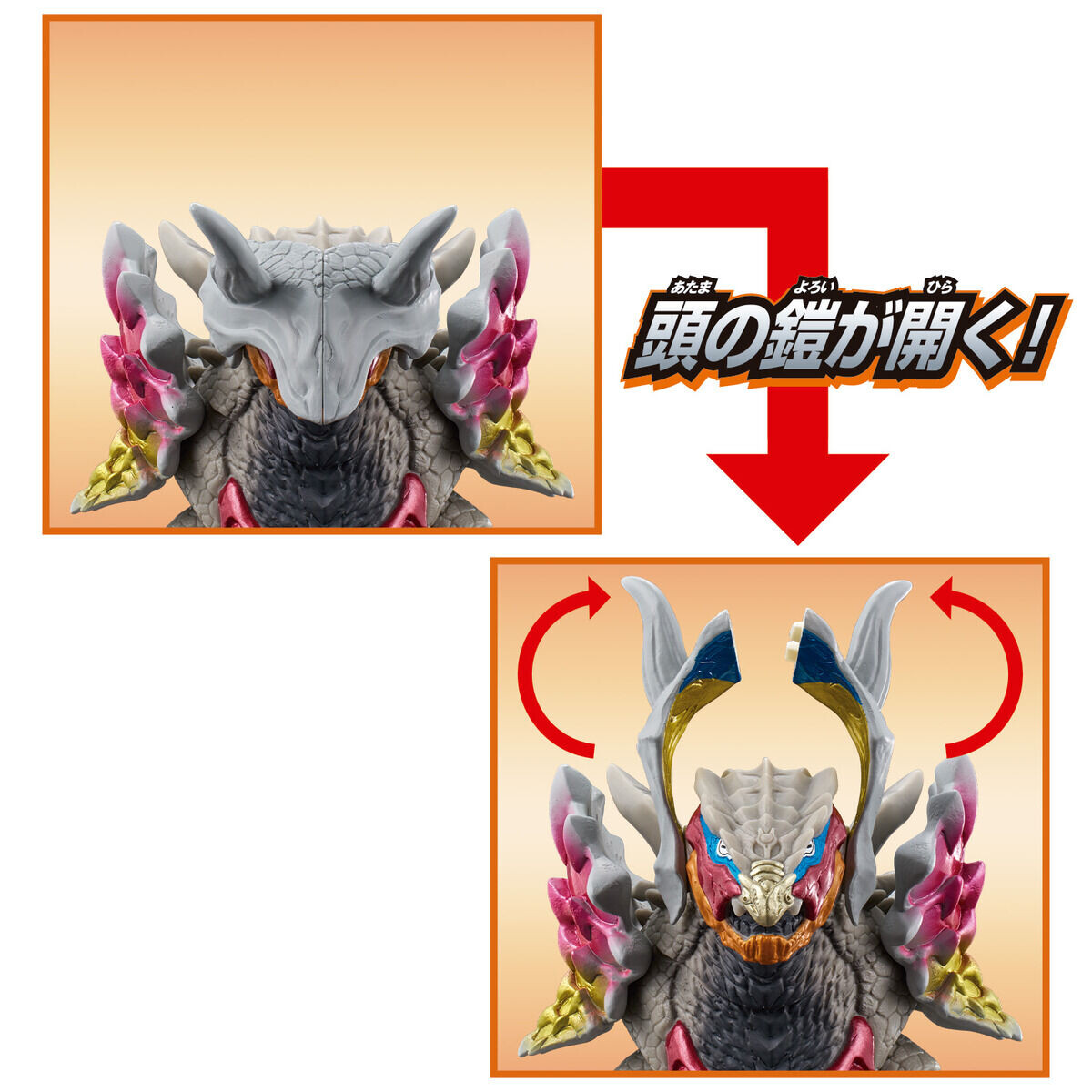 Ultraman Blazar - Nijikagachi - Ultra Monster Advance (Bandai) photo 8