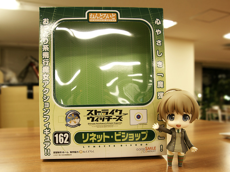 Strike Witches - Lynette Bishop - Nendoroid (#162) (Good Smile Company, Phat Company) photo 2