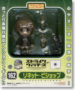 Strike Witches - Lynette Bishop - Nendoroid (#162) (Good Smile Company, Phat Company) photo 12