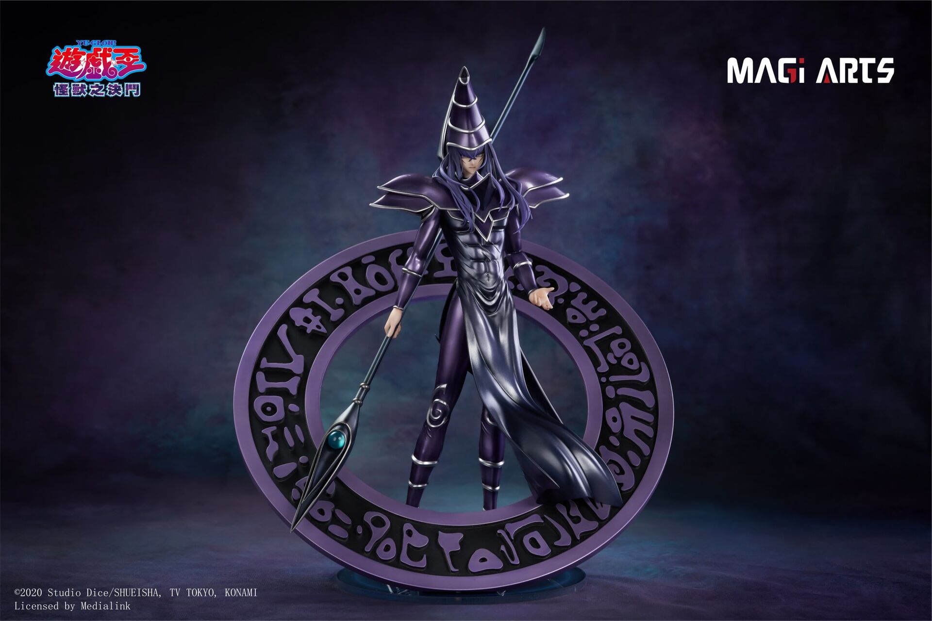 Yu-Gi-Oh! Duel Monsters - Black Magician - 1/6 (Magi Arts) photo 2