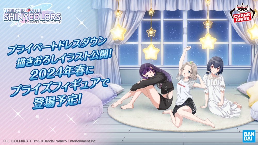 THE iDOLM@STER: Shiny Colors - Tanaka Mamimi - Relax Time (Bandai Spirits) photo 3