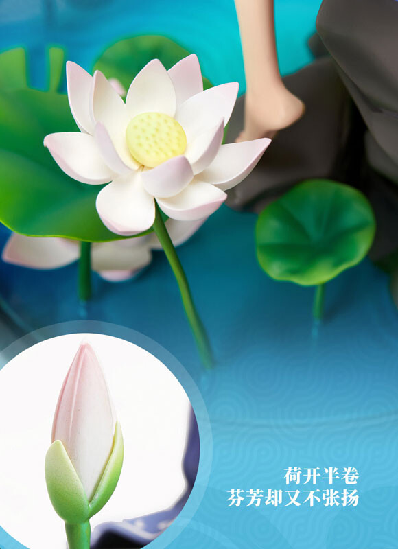 Hitori no Shita The Outcast - Feng BaoBao - 1/7 - Lotus Leaf and Bao Bao Ver. (Yoousi) photo 14