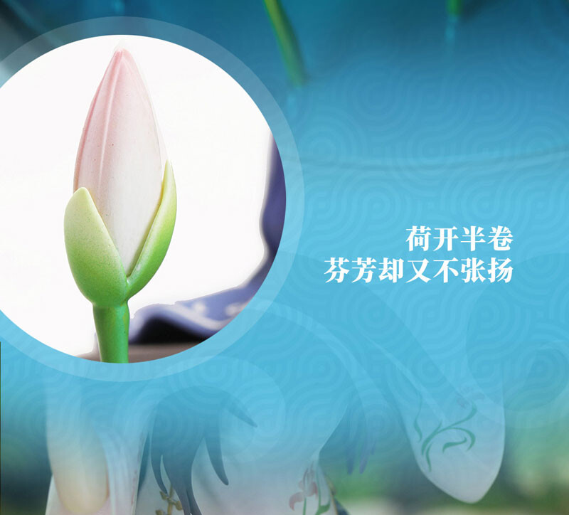 Hitori no Shita The Outcast - Feng BaoBao - 1/7 - Lotus Leaf and Bao Bao Ver. (Yoousi) photo 18
