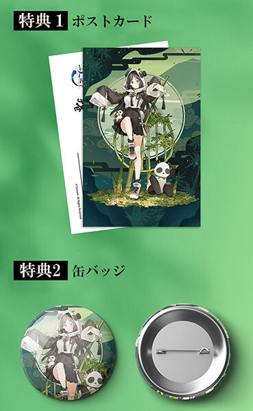 Hitori no Shita  The Outcast - Feng BaoBao - 1/7 - Panda Standard Ver. (Hobby Rangers) photo 4