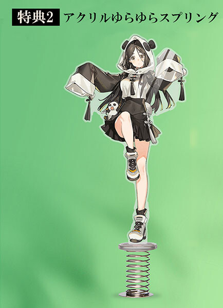 Hitori no Shita The Outcast - Feng BaoBao - 1/7 - Panda DX Ver. (Hobby Rangers) photo 4
