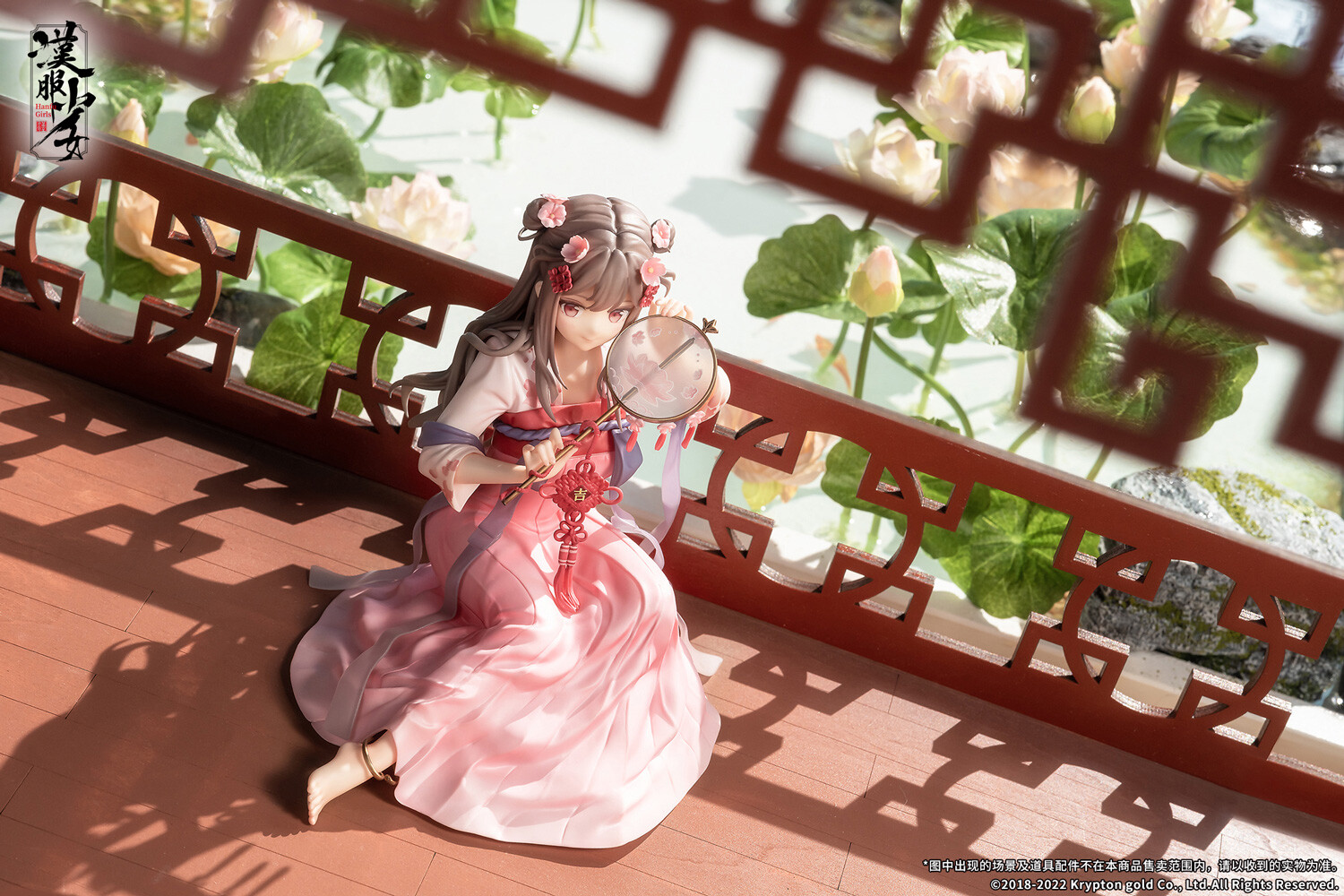 Hanfu Girls - Eisui Fuyou - 1/7 (Apex Innovation)