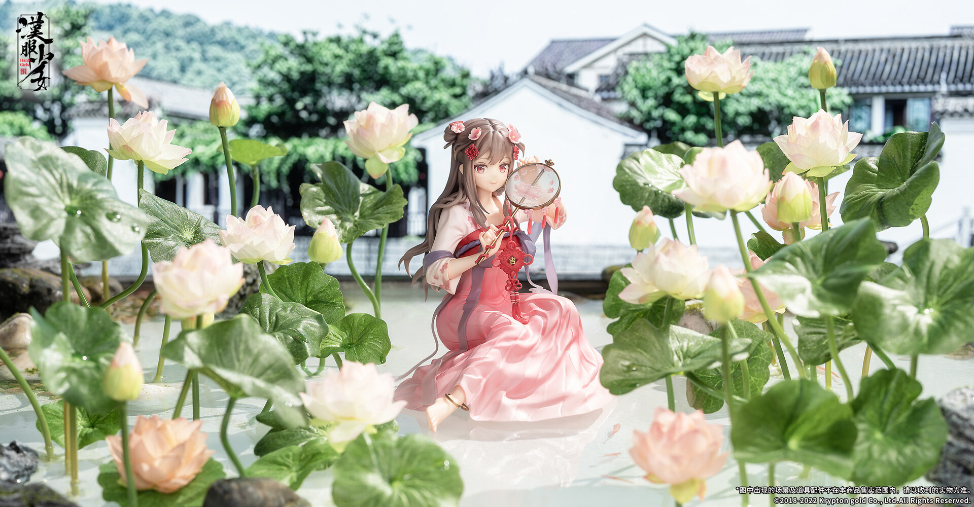 Hanfu Girls - Eisui Fuyou - 1/7 (Apex Innovation) photo 4