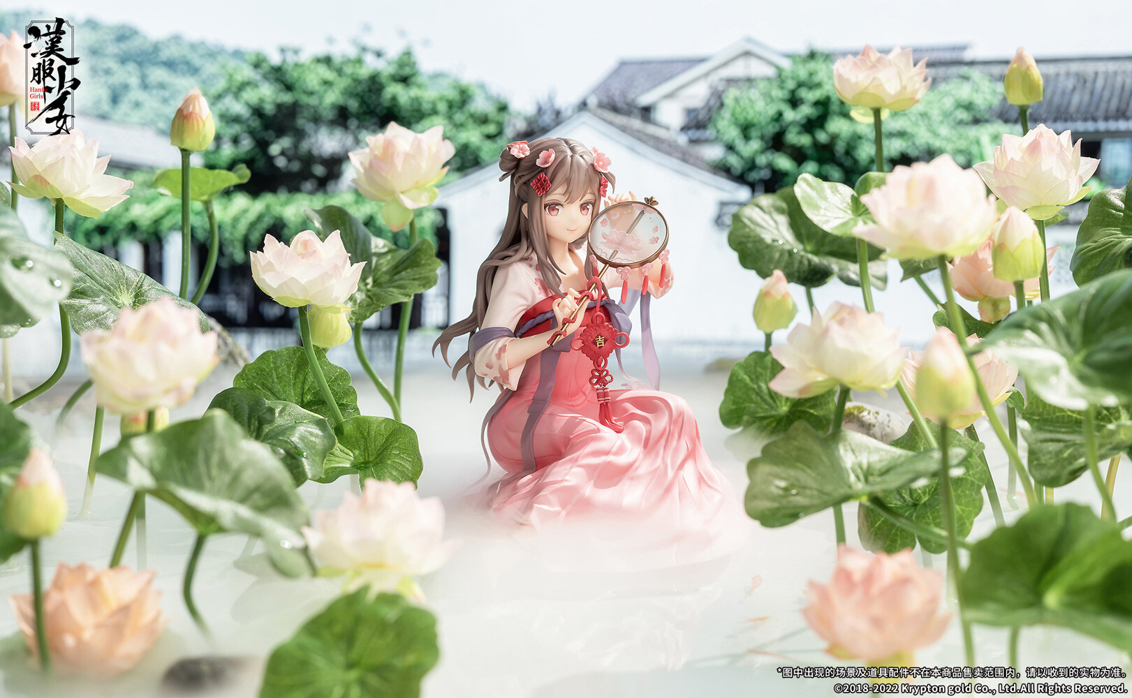 Hanfu Girls - Eisui Fuyou - 1/7 (Apex Innovation) photo 5