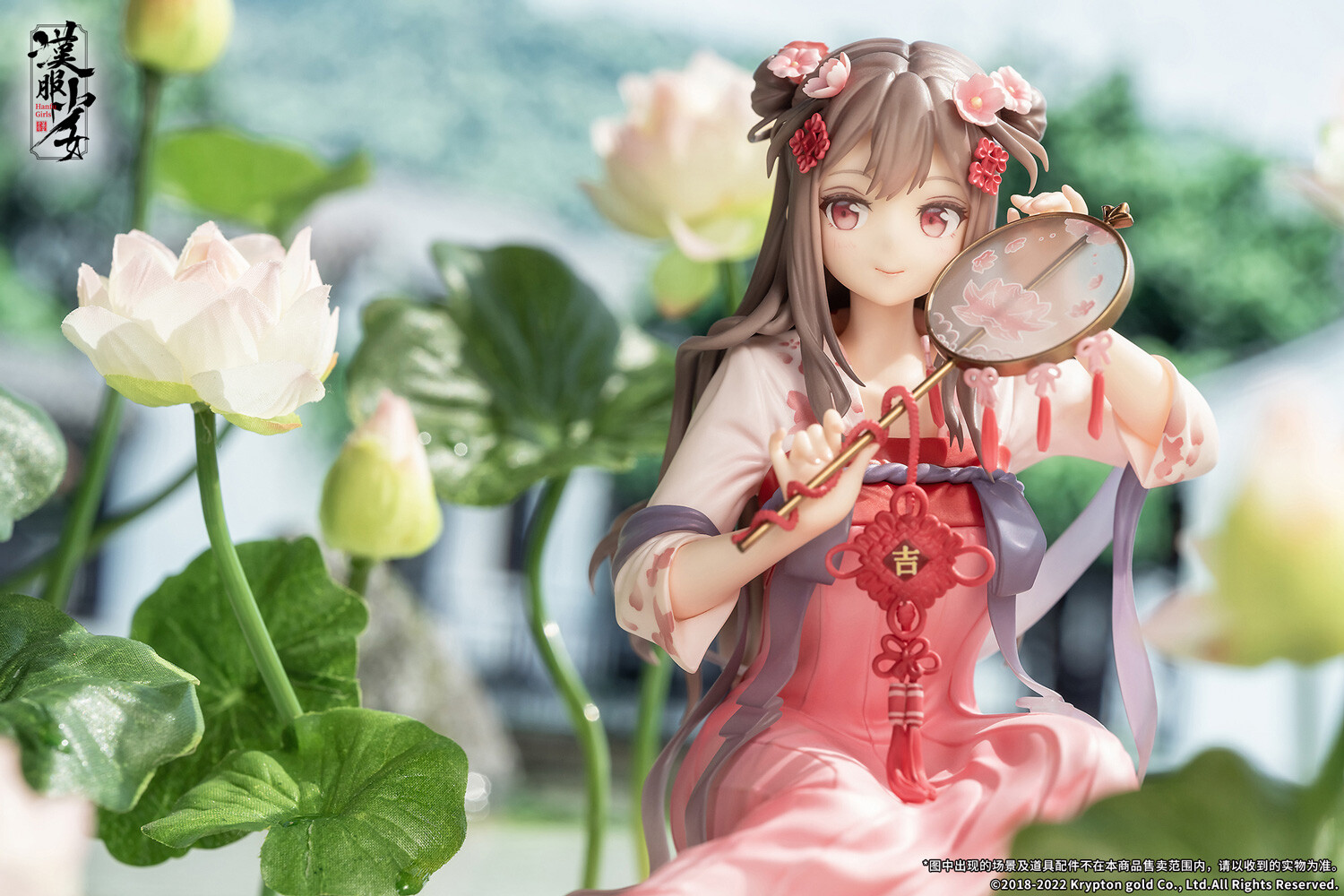 Hanfu Girls - Eisui Fuyou - 1/7 (Apex Innovation) photo 8