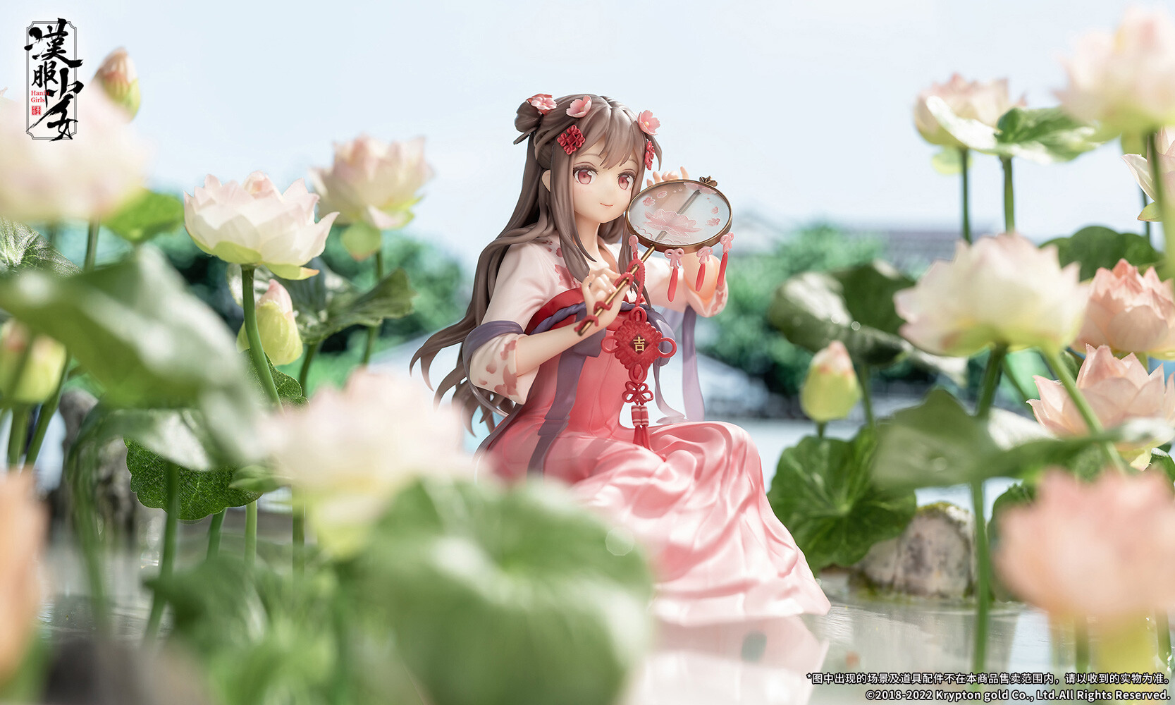 Hanfu Girls - Eisui Fuyou - 1/7 (Apex Innovation) photo 17