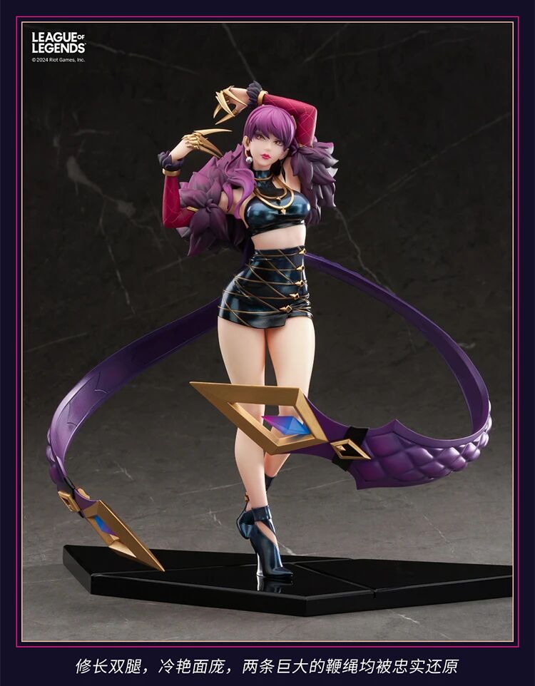 League of Legends - Evelynn - 1/7 - K/DA (Apex Innovation) photo 5