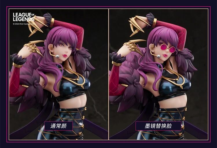League of Legends - Evelynn - 1/7 - K/DA (Apex Innovation) photo 6
