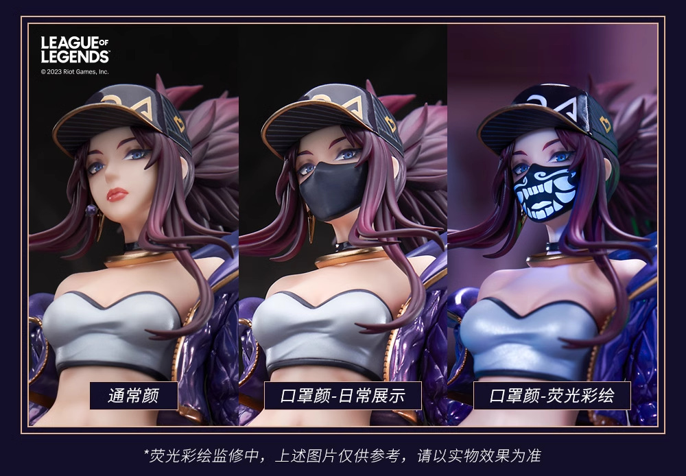 League of Legends - Akali - 1/7 - K/DA (Apex Innovation)