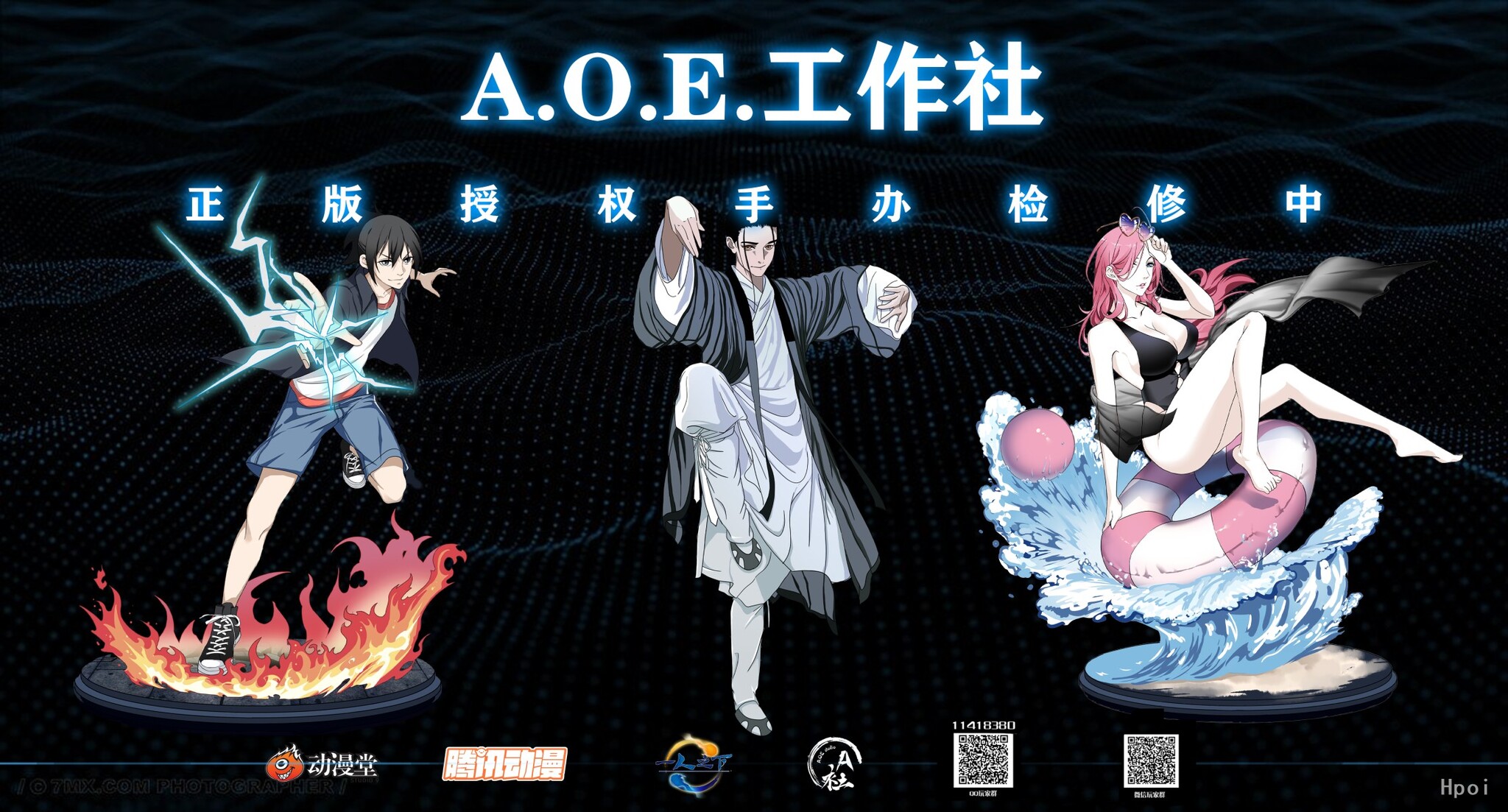 Hitori no Shita  The Outcast - Wang Ye (A.O.E Studio)