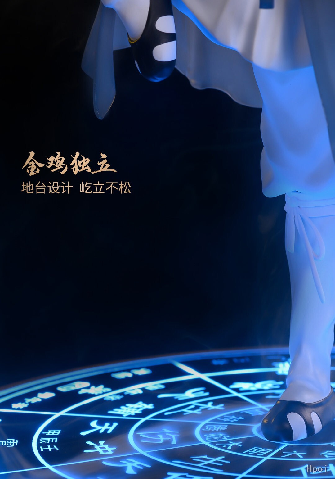 Hitori no Shita The Outcast - Wang Ye (A.O.E Studio) photo 4