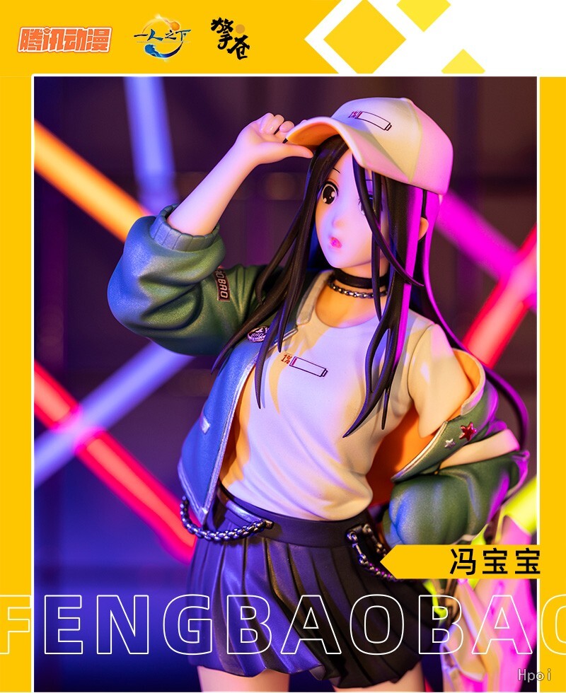 Hitori no Shita The Outcast - Feng BaoBao - 1/7 - Trendy Clothes Ver. (Hobby Rangers) photo 16
