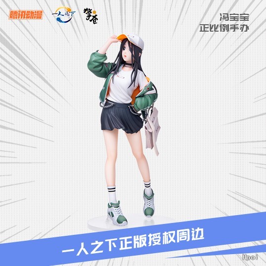 Hitori no Shita The Outcast - Feng BaoBao - 1/7 - Trendy Clothes Ver. (Hobby Rangers) photo 19