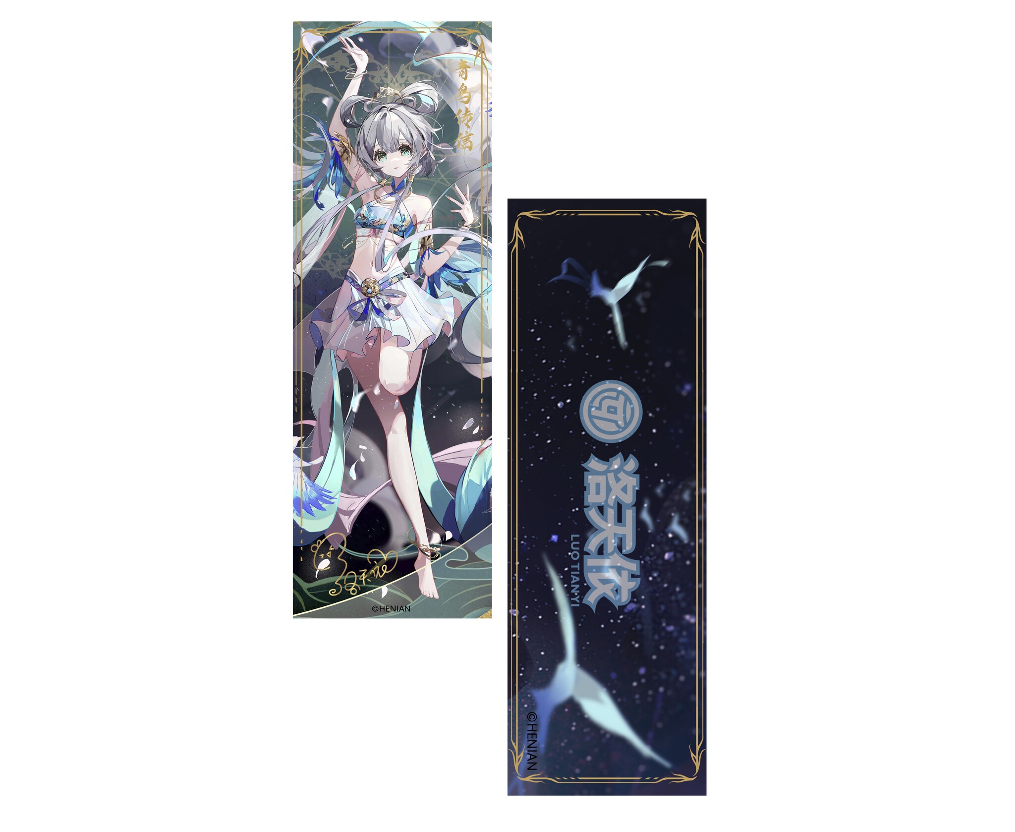 Vsinger - Luo Tianyi - 1/8 - Bluebird Message Ver. (Blackray Enjoy) photo 5