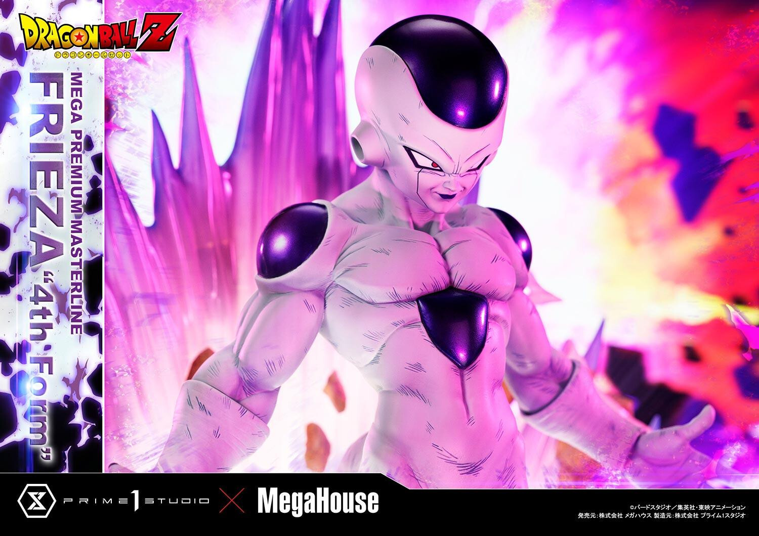 Dragon Ball Z - Frieza - Final Form - Mega Premium Masterline (MPMDBZ-03S) - 1/4 - Bonus Version (MegaHouse, Prime 1 Studio) photo 4