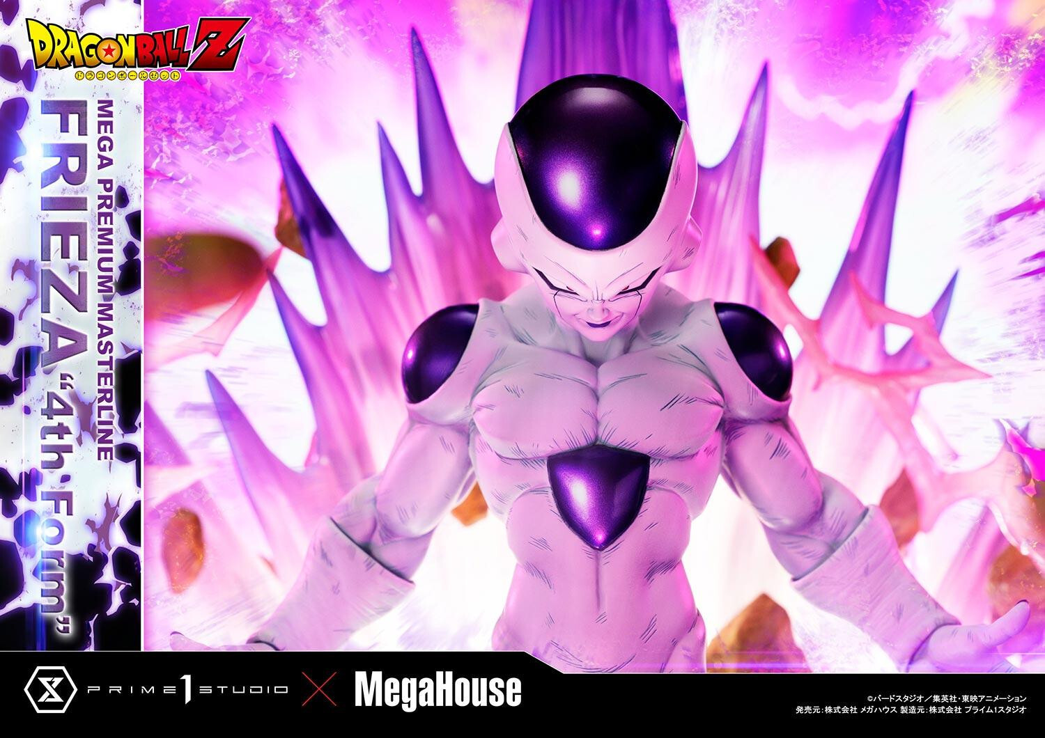 Dragon Ball Z - Frieza - Final Form - Mega Premium Masterline (MPMDBZ-03S) - 1/4 - Bonus Version (MegaHouse, Prime 1 Studio) photo 5