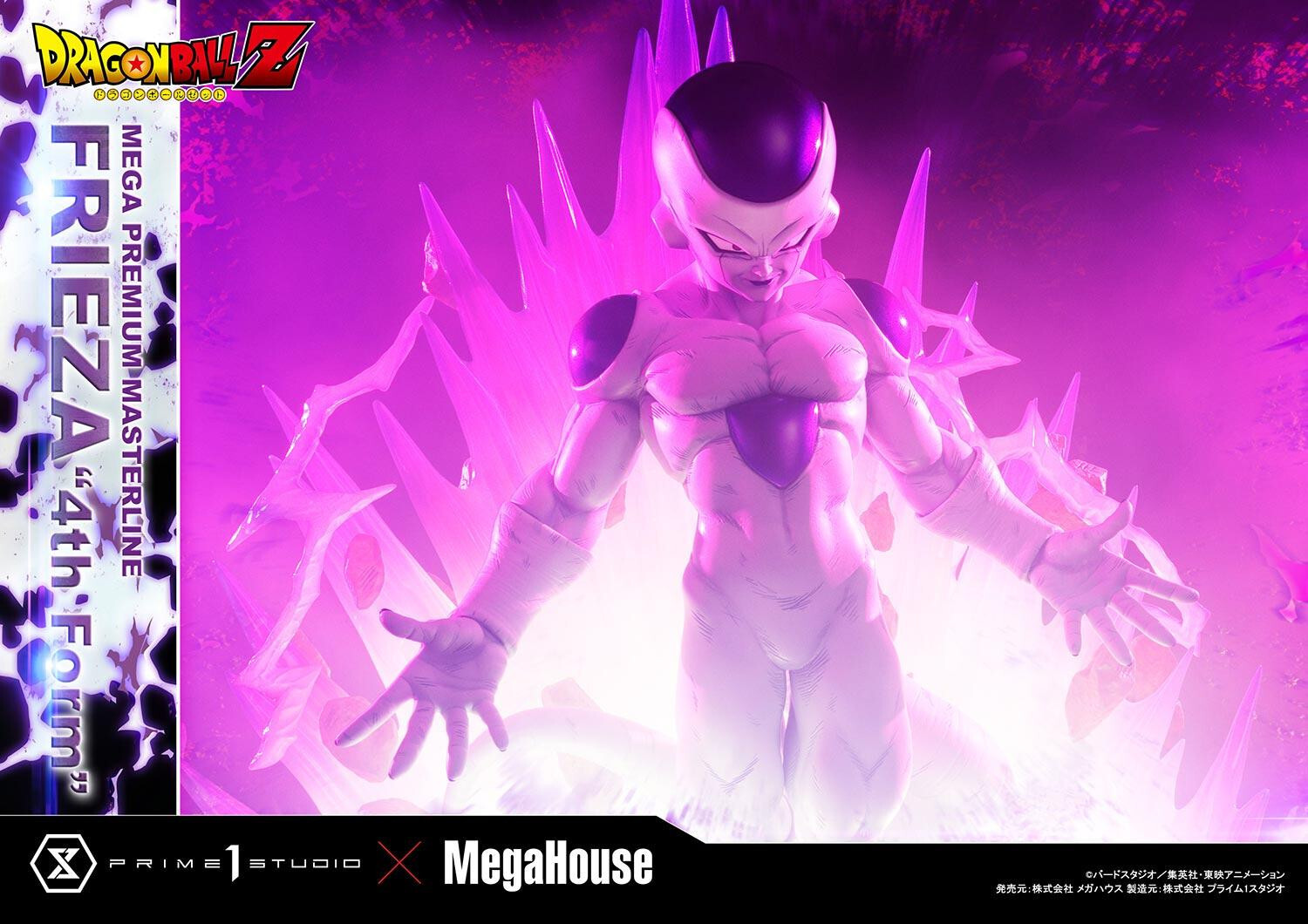 Dragon Ball Z - Frieza - Final Form - Mega Premium Masterline (MPMDBZ-03S) - 1/4 - Bonus Version (MegaHouse, Prime 1 Studio) photo 7