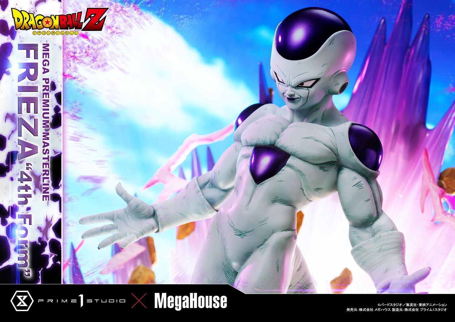 Dragon Ball Z - Frieza - Final Form - Mega Premium Masterline (MPMDBZ-03S) - 1/4 - Bonus Version (MegaHouse, Prime 1 Studio) photo 10