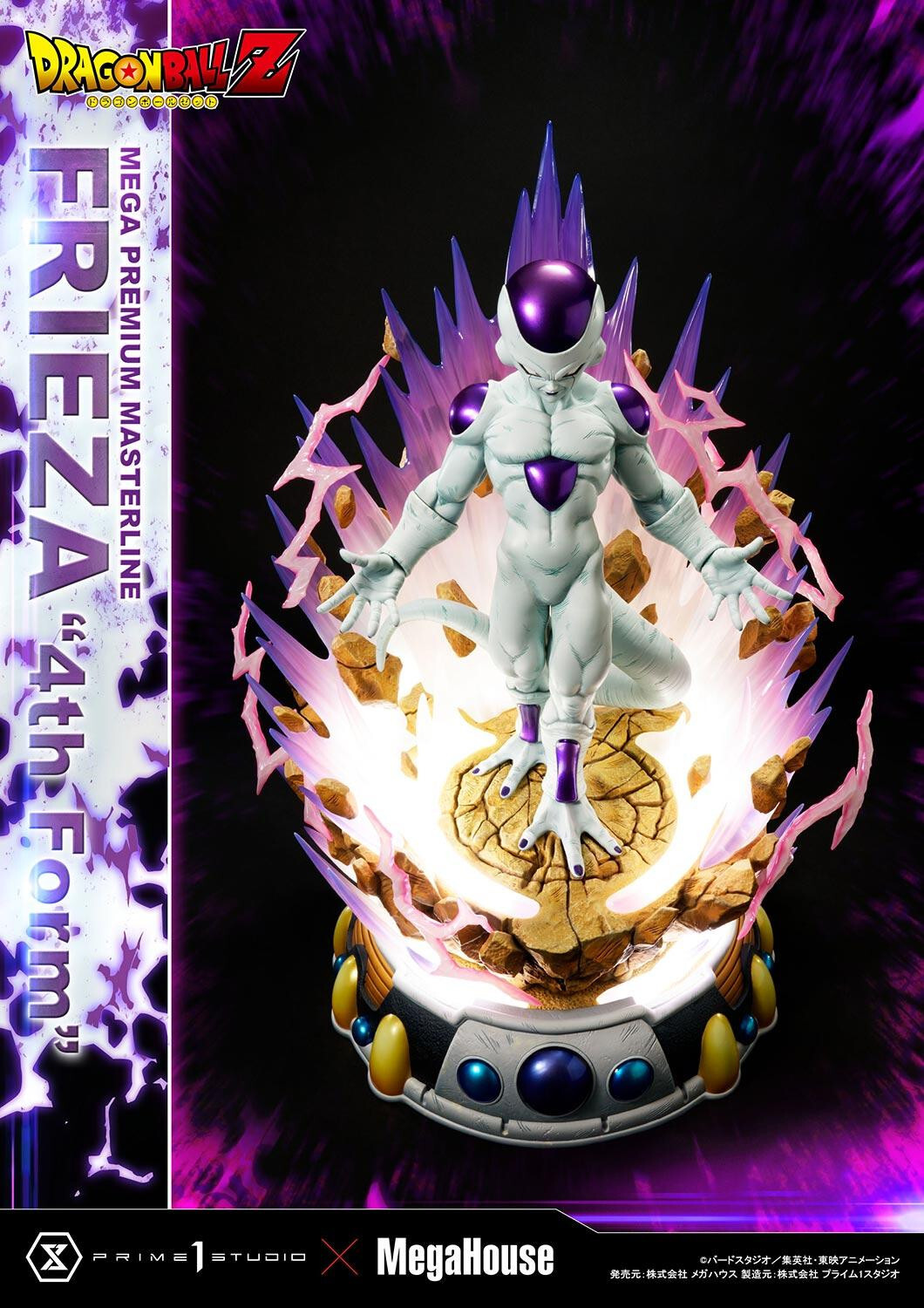 Dragon Ball Z - Frieza - Final Form - Mega Premium Masterline (MPMDBZ-03S) - 1/4 - Bonus Version (MegaHouse, Prime 1 Studio) photo 12