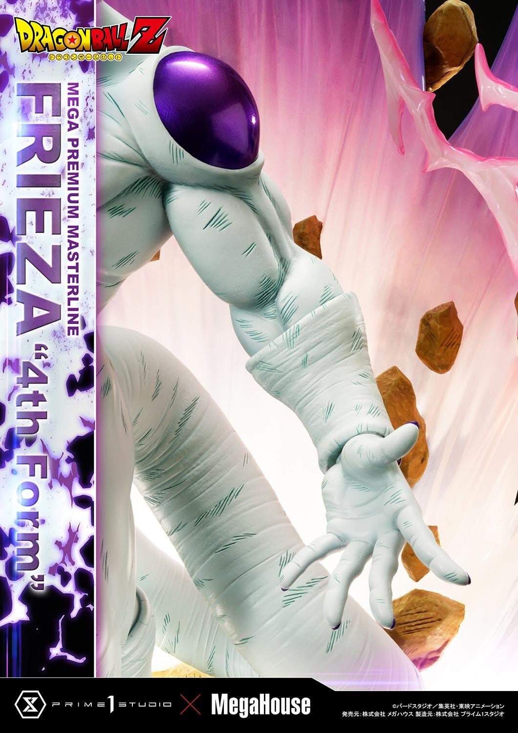 Dragon Ball Z - Frieza - Final Form - Mega Premium Masterline (MPMDBZ-03S) - 1/4 - Bonus Version (MegaHouse, Prime 1 Studio) photo 14