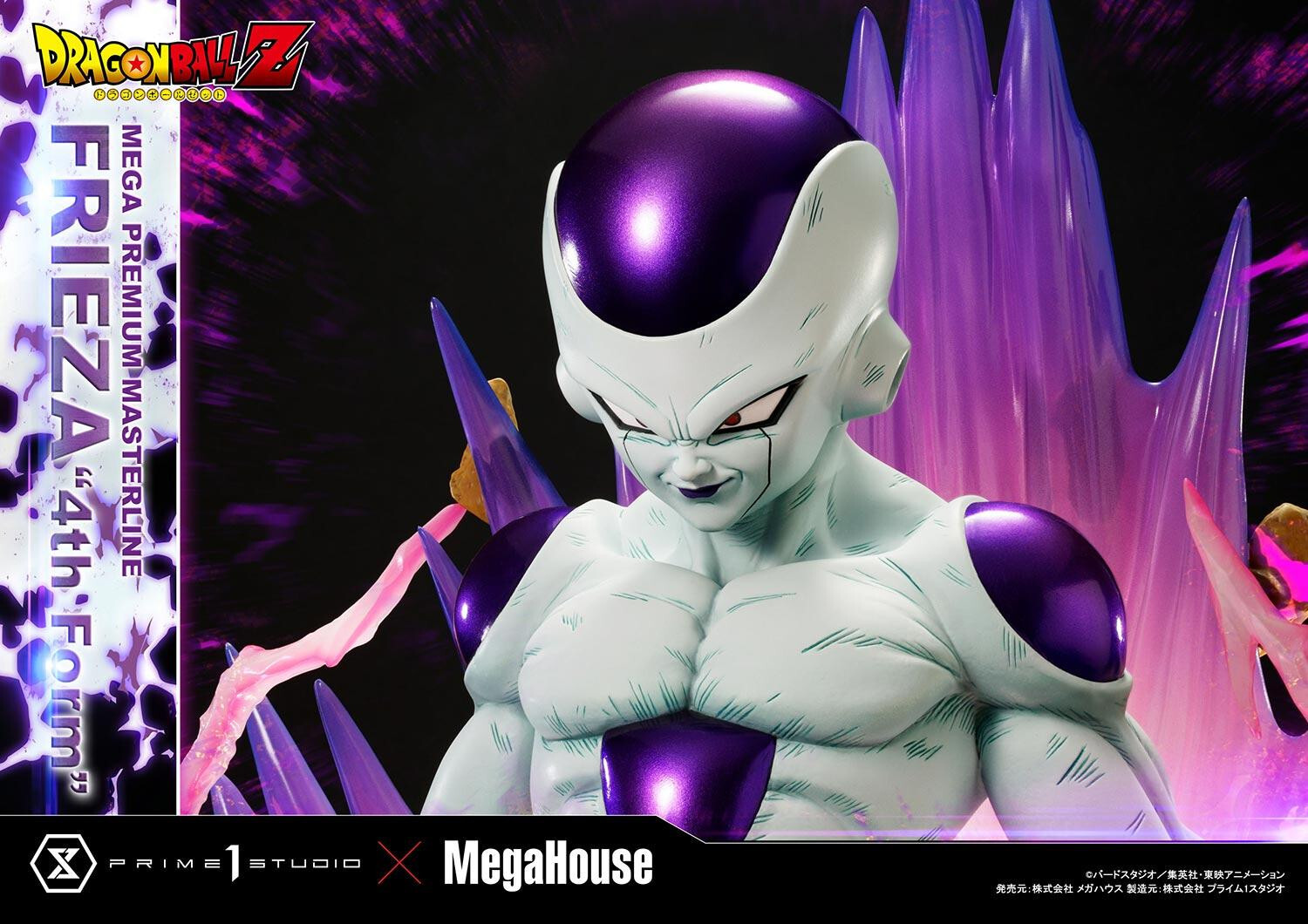 Dragon Ball Z - Frieza - Final Form - Mega Premium Masterline (MPMDBZ-03S) - 1/4 - Bonus Version (MegaHouse, Prime 1 Studio) photo 17