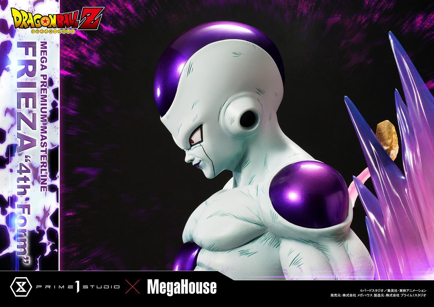 Dragon Ball Z - Frieza - Final Form - Mega Premium Masterline (MPMDBZ-03S) - 1/4 - Bonus Version (MegaHouse, Prime 1 Studio) photo 19