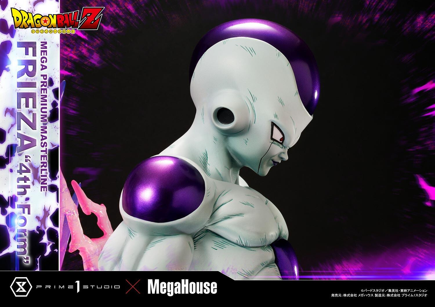 Dragon Ball Z - Frieza - Final Form - Mega Premium Masterline (MPMDBZ-03S) - 1/4 - Bonus Version (MegaHouse, Prime 1 Studio) photo 20