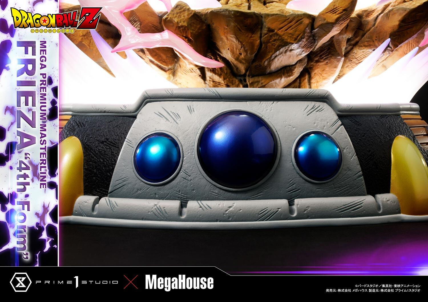 Dragon Ball Z - Frieza - Final Form - Mega Premium Masterline (MPMDBZ-03S) - 1/4 - Bonus Version (MegaHouse, Prime 1 Studio) photo 23