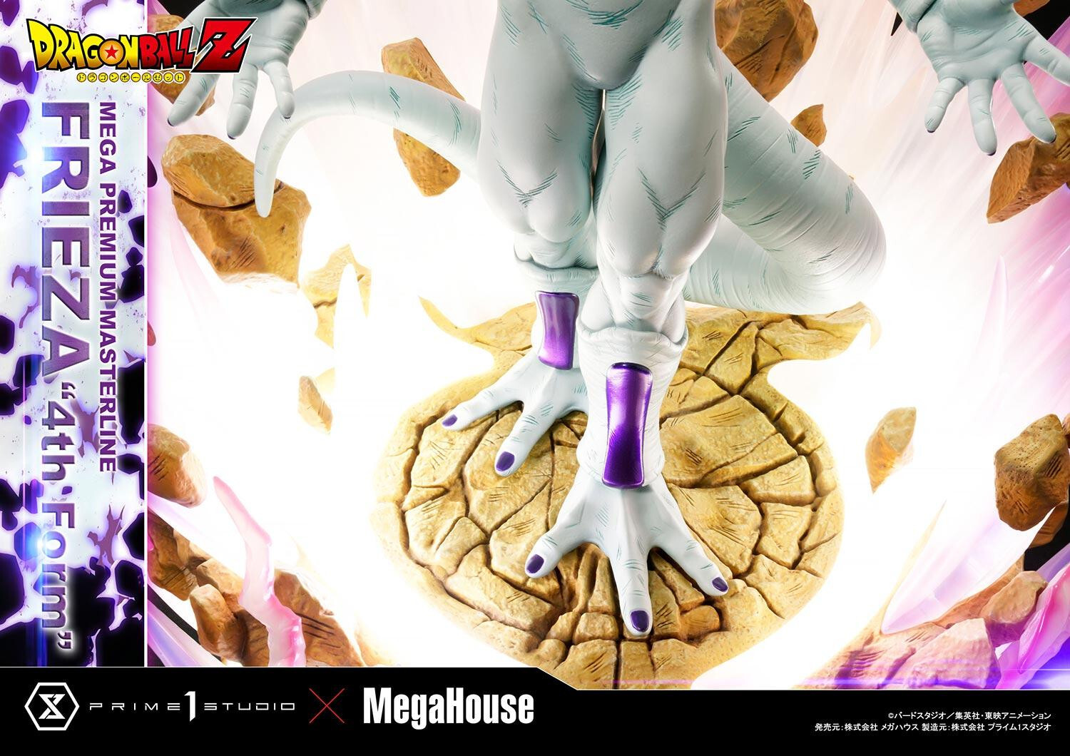 Dragon Ball Z - Frieza - Final Form - Mega Premium Masterline (MPMDBZ-03S) - 1/4 - Bonus Version (MegaHouse, Prime 1 Studio) photo 24