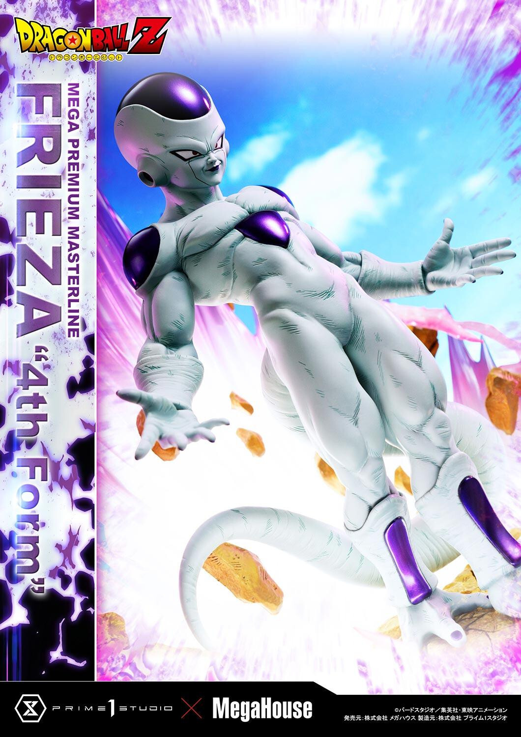 Dragon Ball Z - Frieza - Final Form - Mega Premium Masterline (MPMDBZ-03S) - 1/4 - Bonus Version (MegaHouse, Prime 1 Studio) photo 32