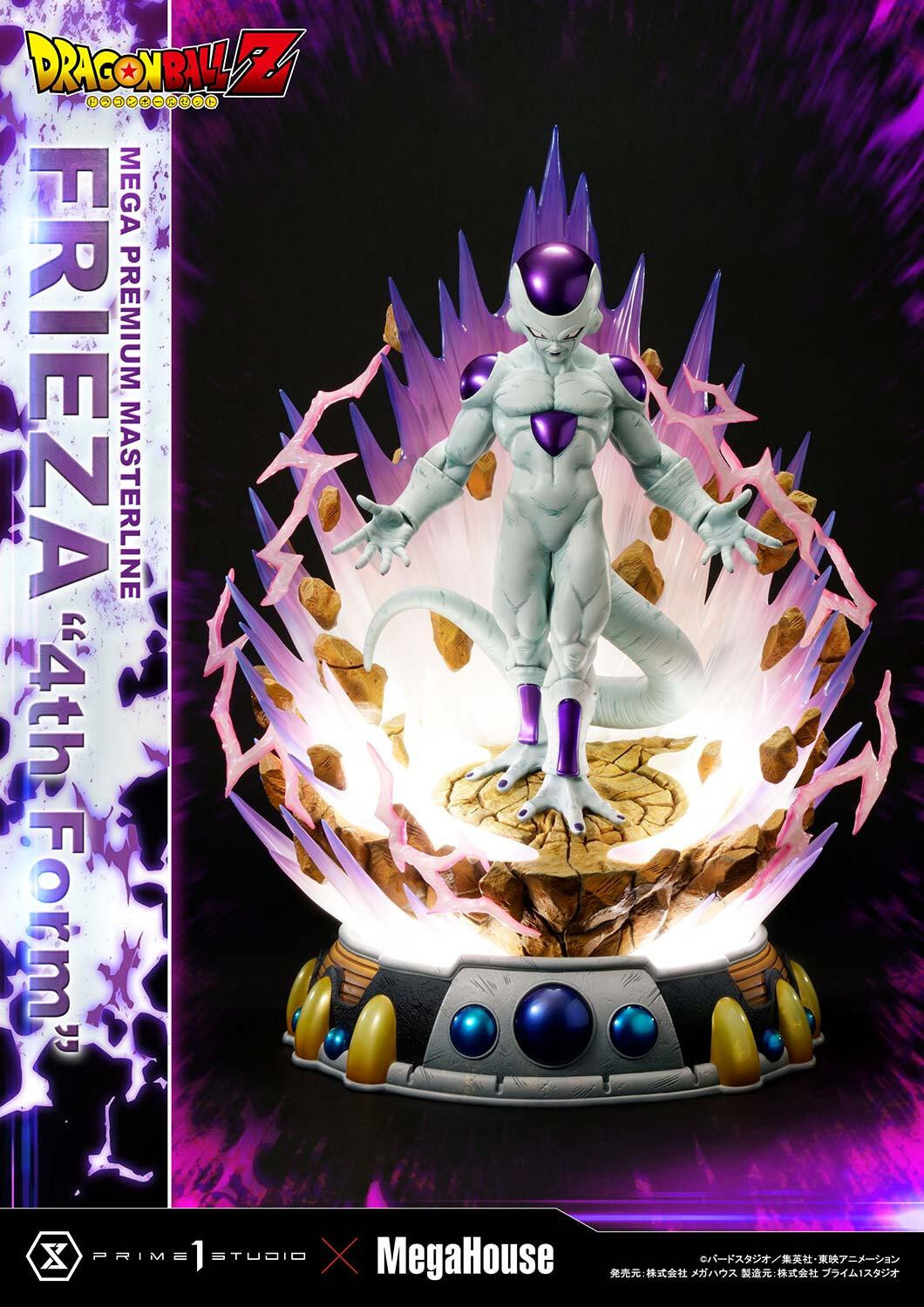 Dragon Ball Z - Frieza - Final Form - Mega Premium Masterline (MPMDBZ-03S) - 1/4 - Bonus Version (MegaHouse, Prime 1 Studio) photo 37