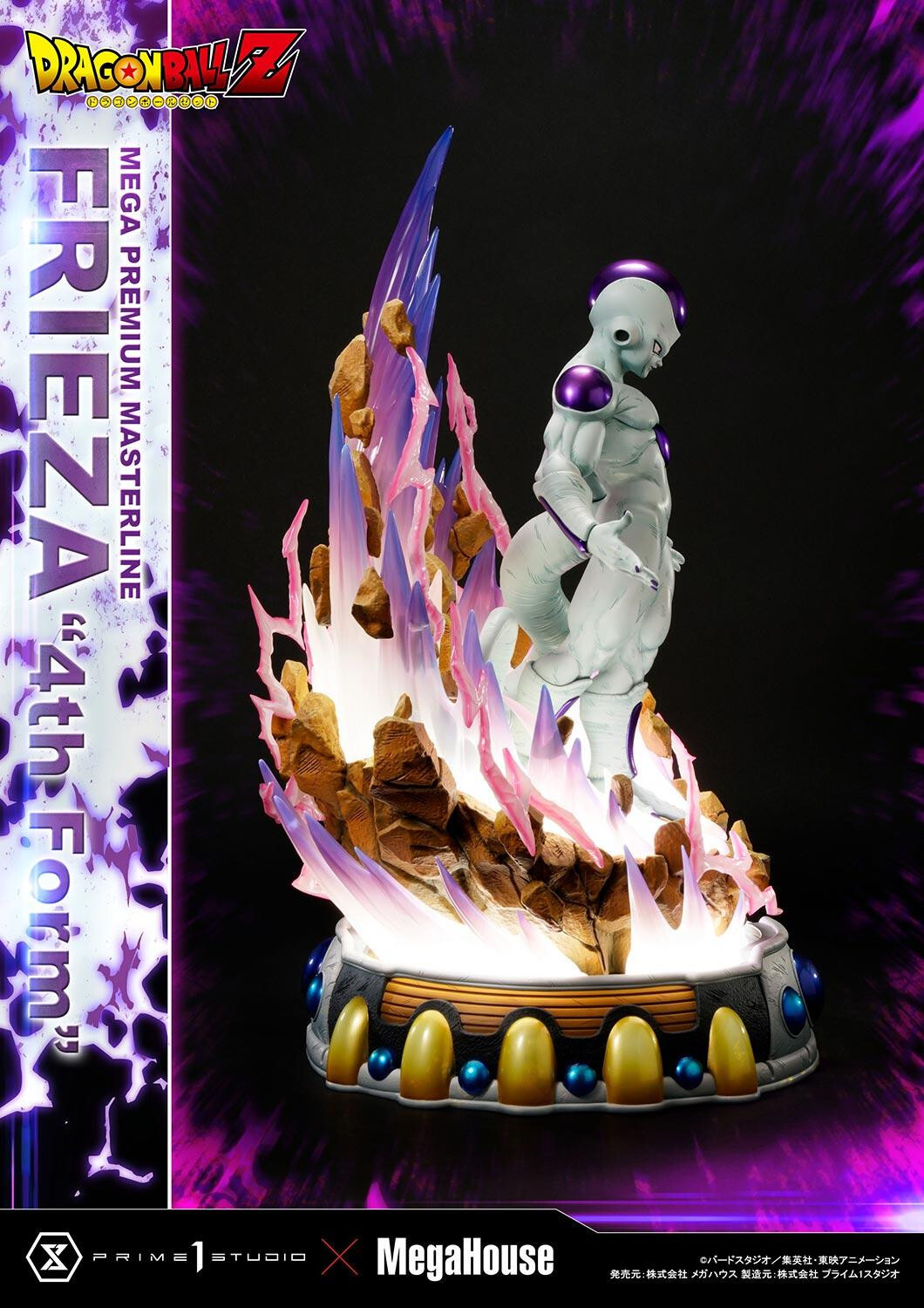 Dragon Ball Z - Frieza - Final Form - Mega Premium Masterline (MPMDBZ-03S) - 1/4 - Bonus Version (MegaHouse, Prime 1 Studio) photo 39