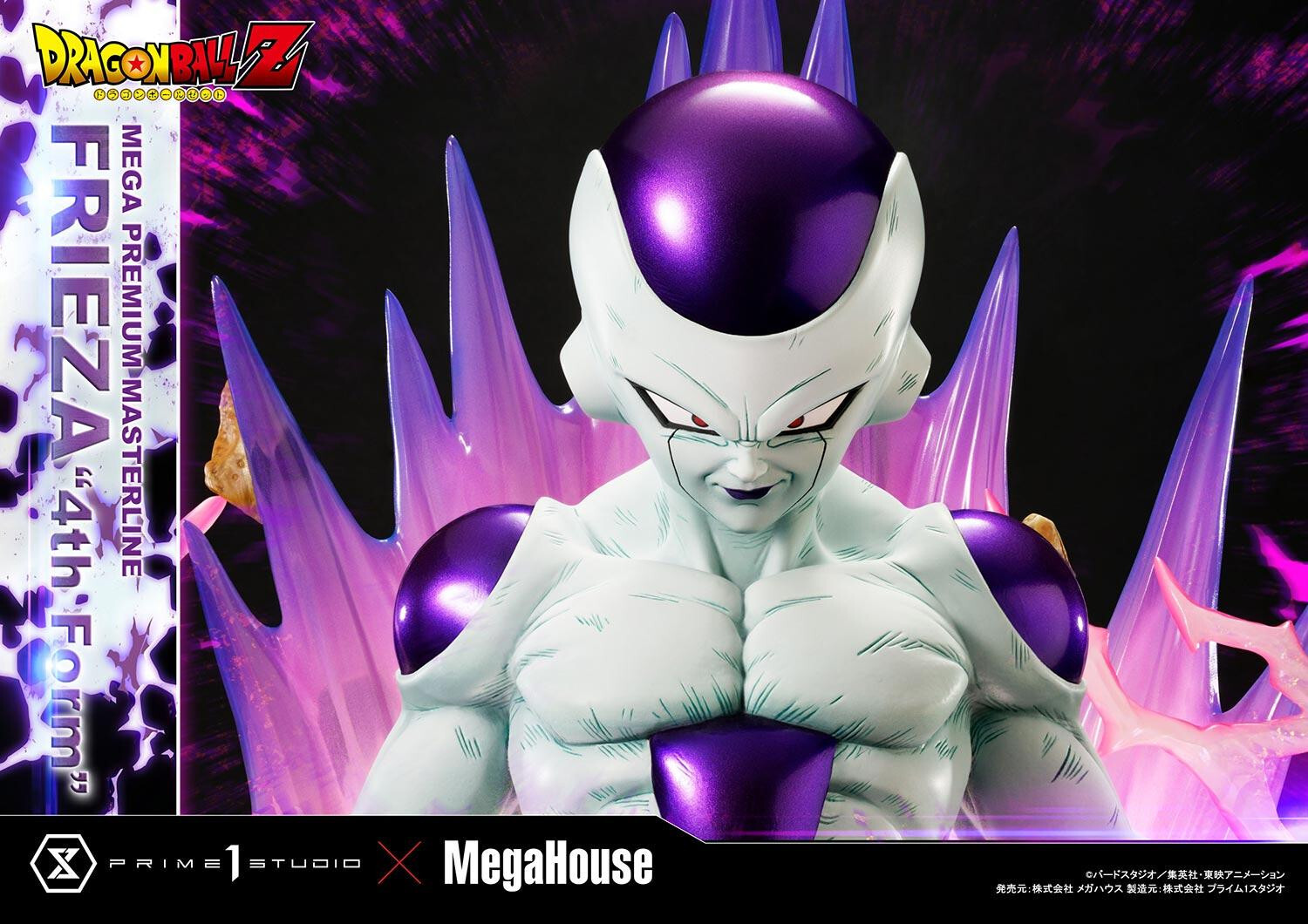 Dragon Ball Z - Frieza - Final Form - Mega Premium Masterline (MPMDBZ-03S) - 1/4 - Bonus Version (MegaHouse, Prime 1 Studio) photo 42